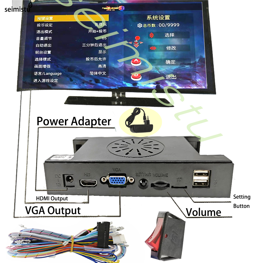 9800 in 1 Pandora Saga Box DX2 - Trackball Controller Arcade recension och pris