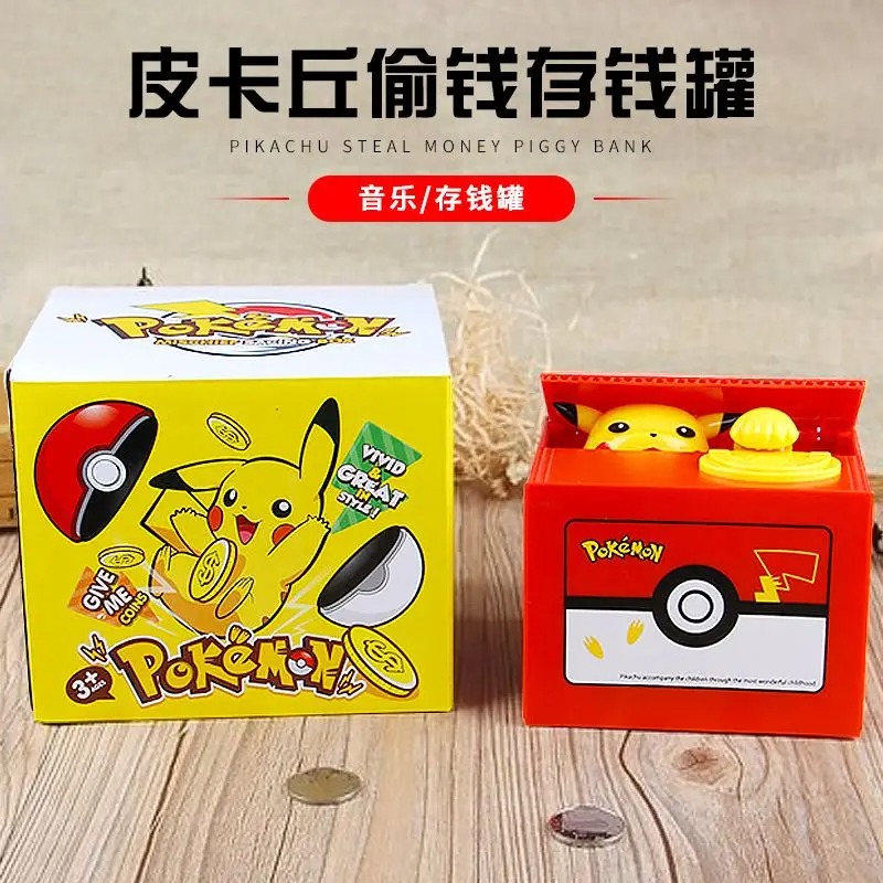 Hot Pikachu Pokémon Music Savi - Coin Operated Kiddie Ride recension och pris