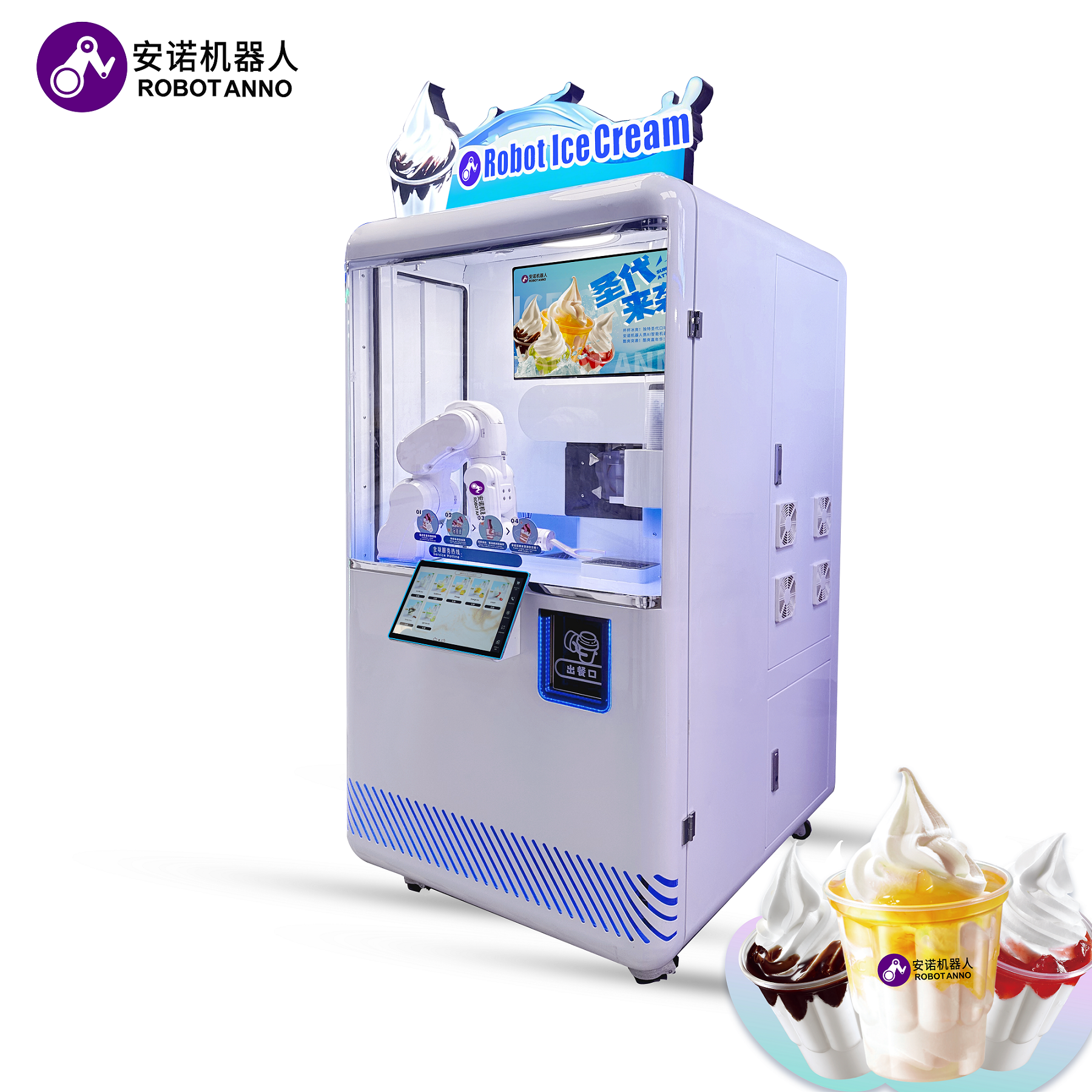 Full Automatically Ice Cream V - Vending Machine Qr Code recension och pris