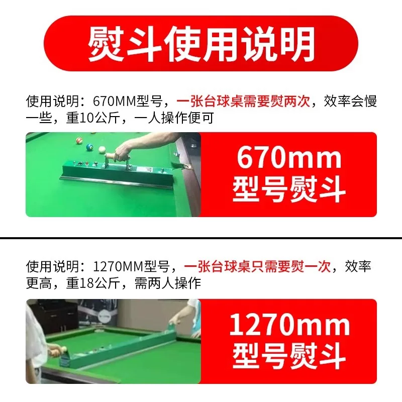 Billiard Table Iron Snooker Ac - Arcade Games & Vending Co recension och pris