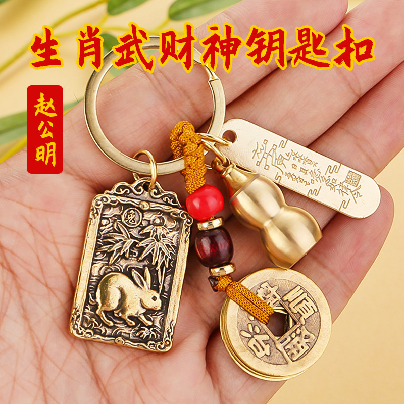 Copper zodiac Luck Token Keych - Token Coin Mechanism recension och pris
