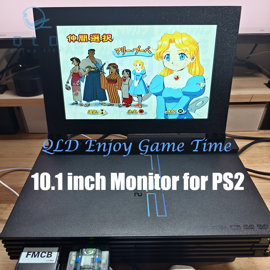 10.1 Inch Portable Display, PS - Arcade Vibes recension och pris