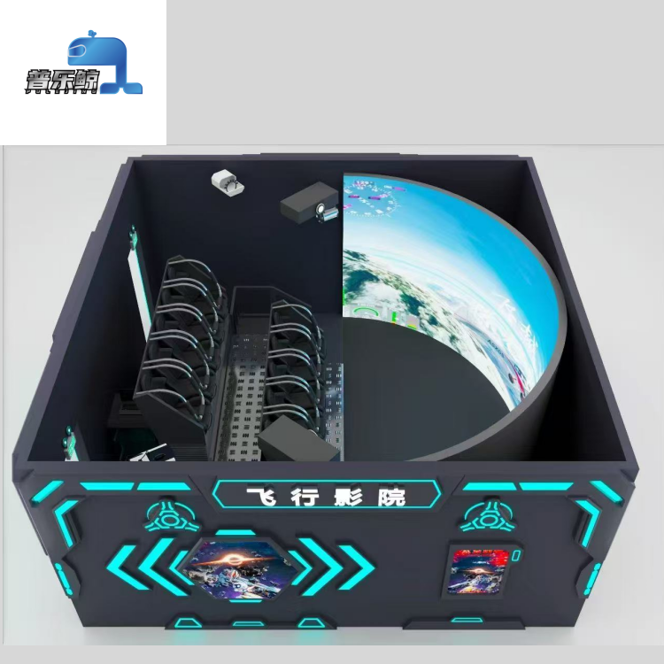 Flying Dome Cinema 7D Theater  - 9D Vr Simulator recension och pris