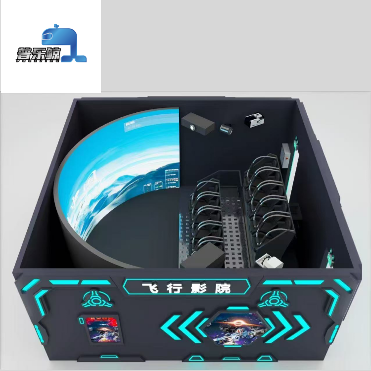 Flying Dome Cinema 7D Theater  - 9D Vr Simulator recension och pris