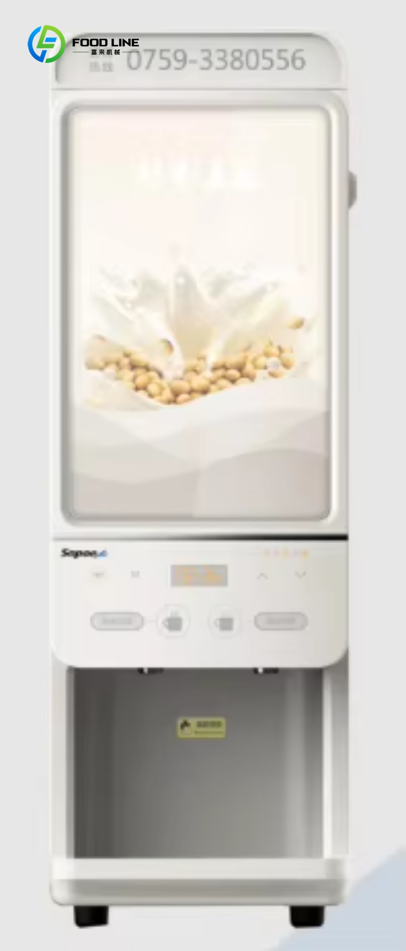 Customized size Protein Shakes - Commercial Vending Machine recension och pris